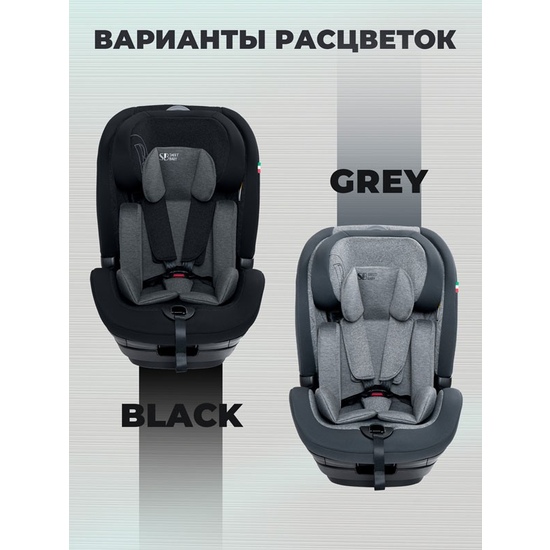 Автокресло Sweet Baby Gravity - 21